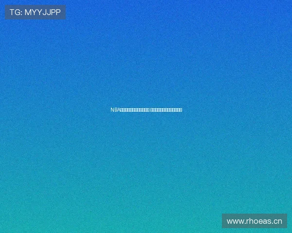 NBA中国官网直播平台全面升级 提供实时赛事视频与深度分析